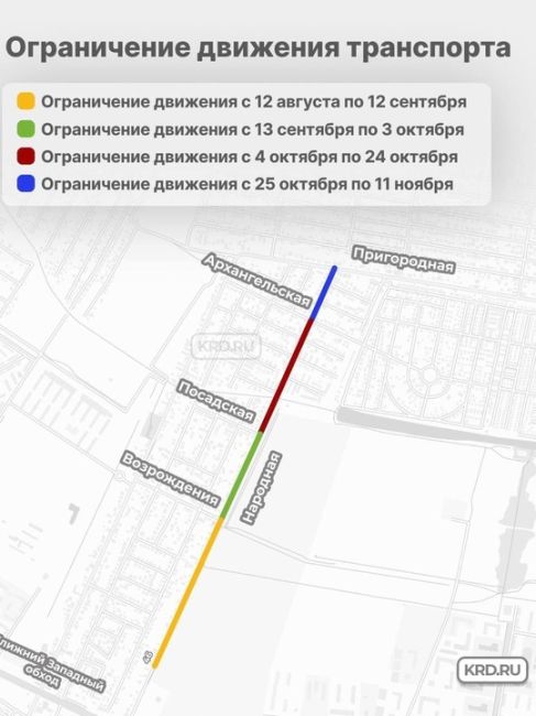 На месте гравийной дороги появится асфальтированная. Такое редко происходит в Краснодаре.

В Прикубанском..