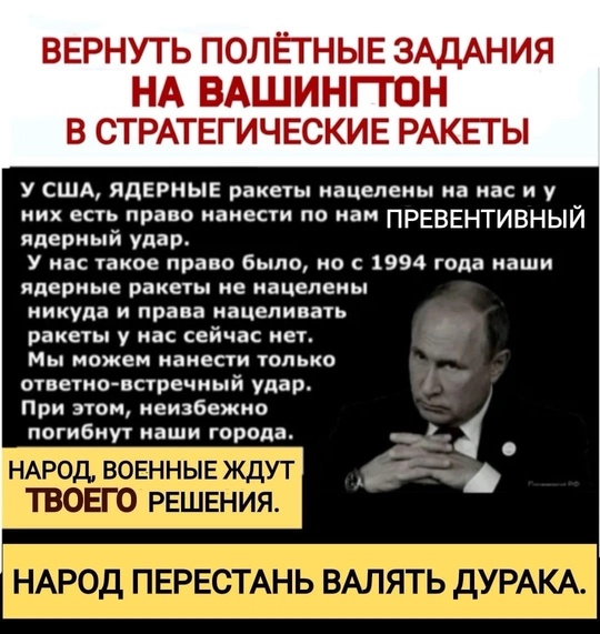 ❗"По нам стреляют!!!" — жители Курской области проходят через путь ада

[https://vk.com/wall-104083518_5169499|Ужасы обстрелов]..