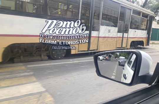 🚃 Трамвай сошел с рельсов на Закруткина, 82, перед Театральной..