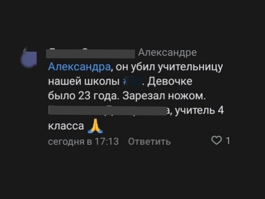 🗣Жуткие подробности ночной аварии в Дзержинске - погибший в легковушке мужчина перед ДТП зарезал молодую..