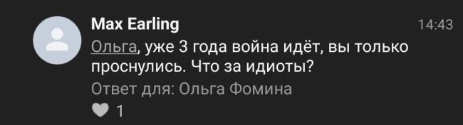 ❗"По нам стреляют!!!" — жители Курской области проходят через путь ада

[https://vk.com/wall-104083518_5169499|Ужасы обстрелов]..