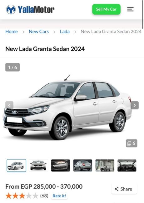 В Египте продают новую Lada Granta за 650 000 рублей — это почти в два раза дешевле, чем в России. 

Цена на новую..