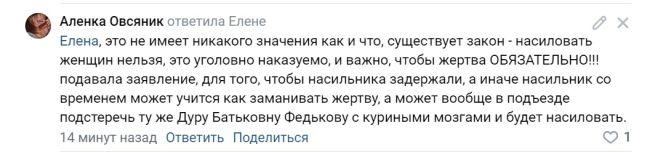 Задержан мигрант, изнасиловавший в подвале жительницу Колпино

СК возбудил уголовное дело по статьям об..