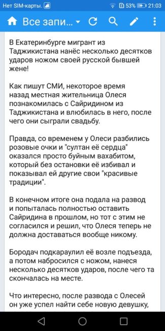 Задержан мигрант, изнасиловавший в подвале жительницу Колпино

СК возбудил уголовное дело по статьям об..