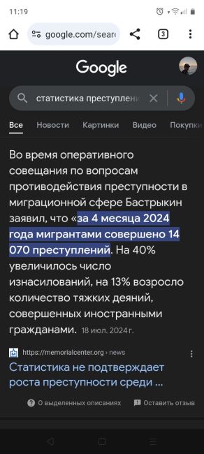 Участников кровавой вписки с убитой петербурженкой задержали в Ингушетии

СК отчитался о раскрытии..