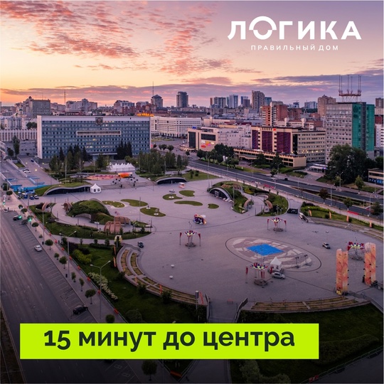 Новый дом "Логика" в Перми в Мотовилихинском районе

ПСК 7,9%-23,829%
 Держим низкую ставку по ипотеке от 7,9%!
 
Дом в..