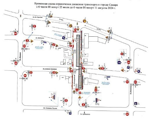 В Самаре продлили ограничение движения на улице Ленинградской 

Срок перенесен на 11 августа

Власти Самары..