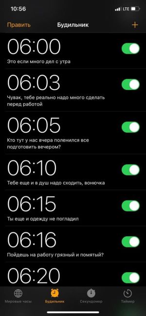 🗣Несколько будильников по утрам вызывают депрессию и проблемы с сердцем — врачи. 
 
Пробуждение в таком..