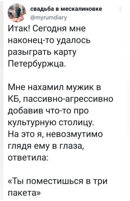 Вдове рэпера Картрайта смягчили меру пресечения

Смольнинский районный суд напомнил о расчленении в 2020 году..