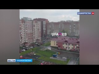 😍Милота дня: в Уфе сняли на видео пару, танцующую под проливным дождем 
 
В соцсетях появилось видео, на..