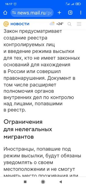 В Воронежской области прошла масштабная проверка нелегальных таксистов. В ходе 10-дневного рейда..