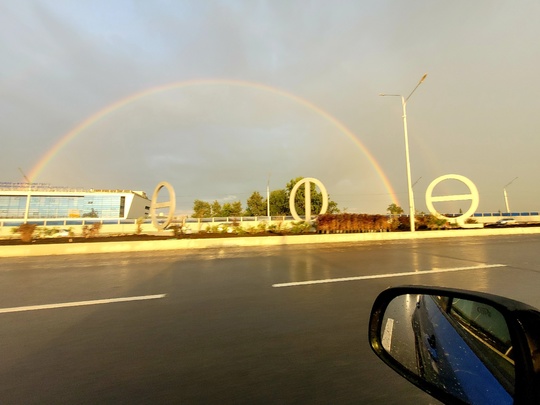 😍В небе над Уфой после дождя появилась радуга 
 
🌈Красивые снимки от наших подписчиков! 
 
А какая у вас..