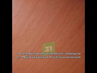 🚨 Челябинск: Мужчина угрожает учителю в школе №71 на ЧМЗ!

Мужчина ворвался на урок в школе №71 на ЧМЗ и начал..