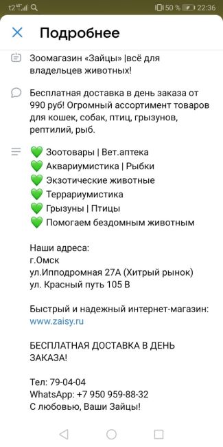 Опубликуйте, пожалуйста .
Только что найден в районе дач малыш.
Накричался до хрипоты😢маленький.
Может есть..