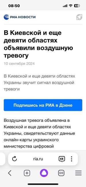 😡 Беспилотники врезались в два жилых дома в Раменском Московской области. Момент попал на видео. Погиб 1..