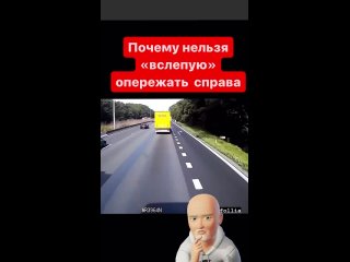 Вслепую лучше вообще не садится за..