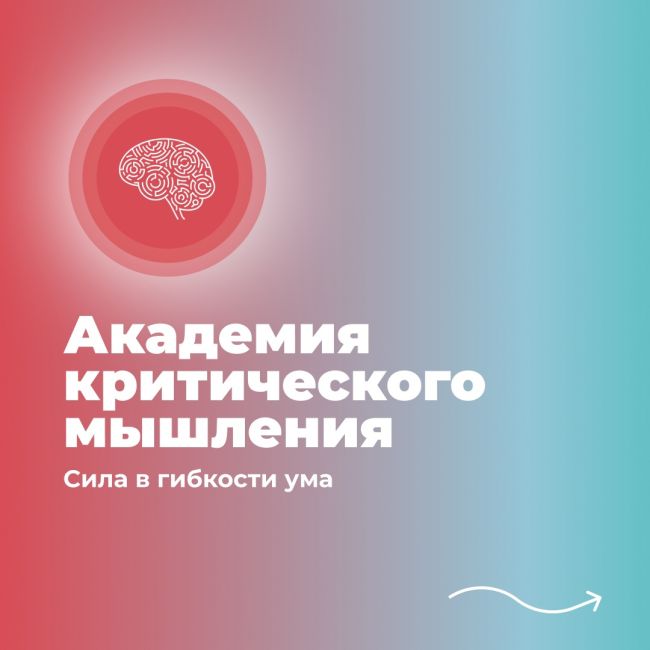 Вектор.Клуб приглашает всех на открытое мероприятие новых курсов 😃

⭐ Академия переговоров поделится..