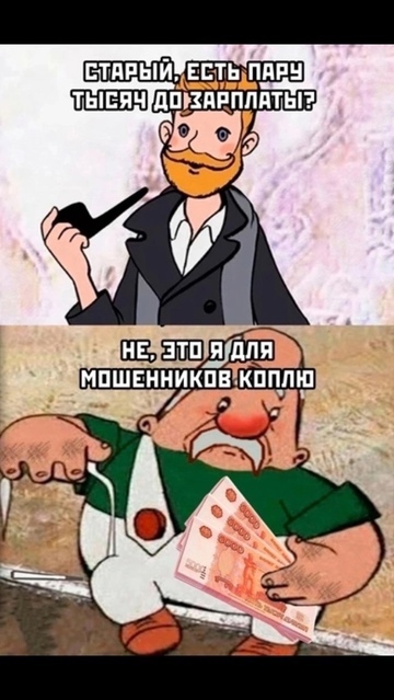 Таксист в Луге отговорил пенсионерку отдавать деньги мошенникам, но за это взял свою комиссию

72-летней..