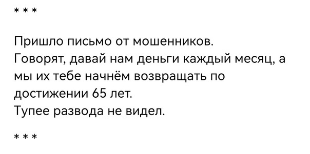 В Омской области женщина два дня ходила в банк и пыталась перевести деньги аферистам

Пенсионерка из..