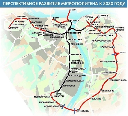 ❗️ Новые станции метро могут построить у ТРЦ «Фантастика» и в Седьмом микрорайоне.

Гендиректор ГУММиД..