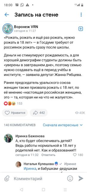 Дети мигрантов должны учиться в школах только за свoй счет, — заявили в Гocдуме. Законопроект уже направлен на..