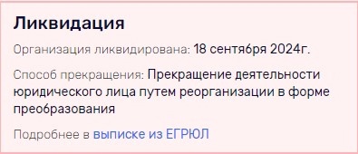 В Самаре нового мусорного оператора ГУП "Экология" сделали АО 

Произошла реорганизация

Новый мусорный..