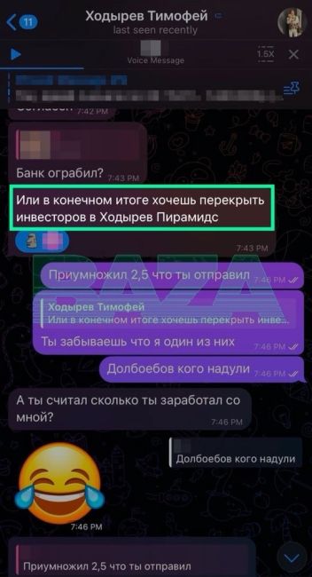 ‼️Десятки людей обвинили Пермского предпринимателя в организации финансовой пирамиды. 

Ещё совсем..