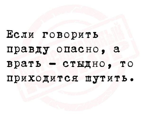 Стендап-комика Дмитрия Гаврилова задержали, заставили извиняться и дали 13 суток ареста за шутки

Сегодня в..