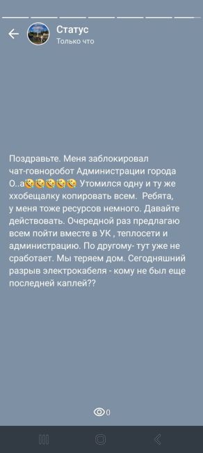 Нету уже давно отопления по улице Кирова, во всем городе уже дали его, сегодня только вывесили объявление,..