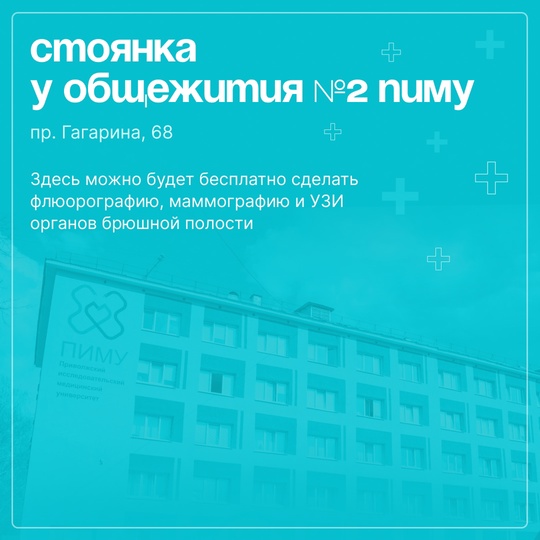 В парке «Швейцария» пройдет День здорового сердца 

Нижегородцев приглашают в парк «Швейцария» на ежегодную..