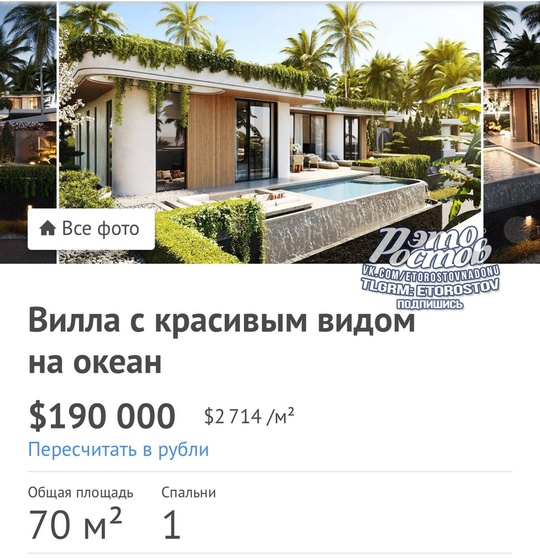 🏠Трёшка на ЗЖМ без ремонта, с видом на промзону, стоит как обустроенная вилла на Бали с видом на океан и..