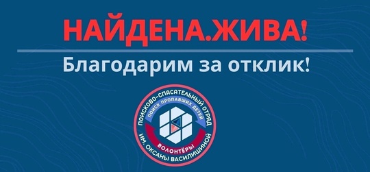 ВНИМАНИЕ! 

ПРОПАЛ ПОДРОСТОК! 

СИЗОВА АННА ( 15лет )

г. Дивногорск, Красноярский край

ОБСТОЯТЕЛЬСТВА ПРОПАЖИ:..