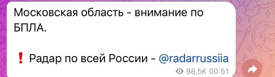 😡 Беспилотники врезались в два жилых дома в Раменском Московской области. Момент попал на видео. Погиб 1..