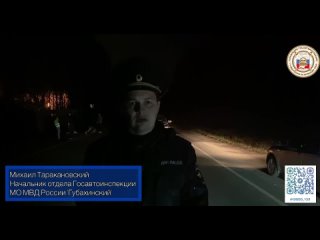 ‼Еще одно смертельное ДТП в Пермском крае
 
Трагедия произошла в Губахинском округе сегодня, 19 сентября,..