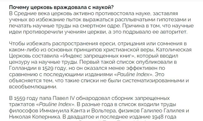 Почетный доктор СПбГУ Патриарх Гундяев заявил о наступлении «эпохи Апокалипсиса»

Буквально вчера Кирилл..