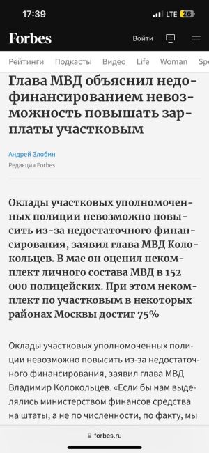 😕 Оклады учителей оказались ниже МРОТ почти во всей России - со всеми дополнительными выплатами остаются..