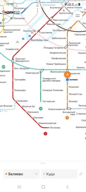 В Москве открыли новые станции на Троицкой линии метро — Тютчевскую, Генерала Тюленева, Университет дружбы..