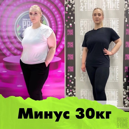 💚 Ищем девушек из Омска, которые хотят похудеть на 10-15 кг!
💚 Это реально вместе с нашей командой..