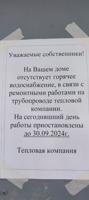 Здравствуйте. Кто-нибудь подскажет, когда в нефтяниках будет тепло в квартирах??? Звонила диспетчеру УК..