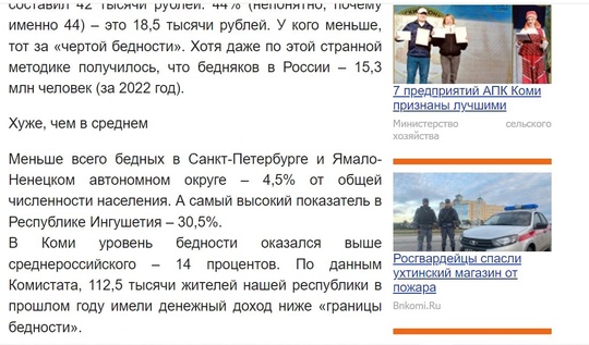 Военные расходы вместе с силовиками достигнут 40% федерального бюджета

Госдума готовится к рассмотрению..