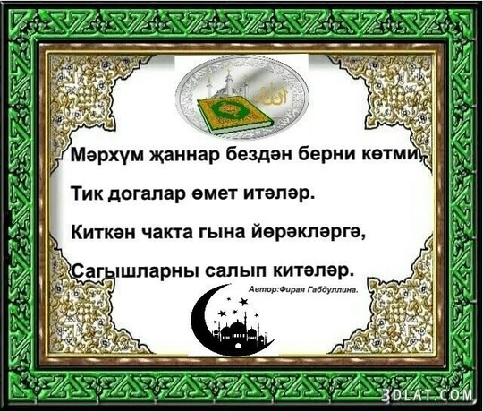 🕯️ Умер журналист и замдиректора телекомпании ГТРК «Башкортостан» Вильдан Галин

О смерти известного..