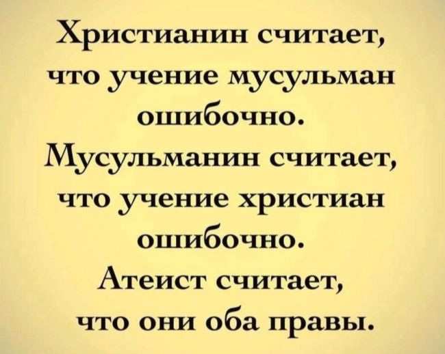 Ищут пожарные, ищет милиция в нашей столице двух девушек, станцевавших рядом с храмом. Им грозит срок за..