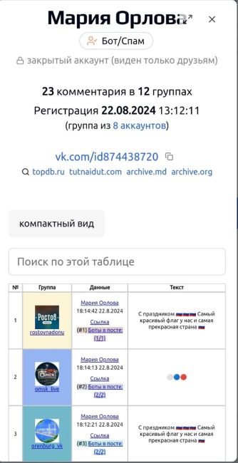 😡 Беспилотники врезались в два жилых дома в Раменском Московской области. Момент попал на видео. Погиб 1..