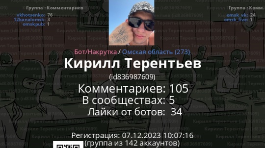 А Хоценко молодец!

Рюкзаки, подаренные от Правительства Омской области, которые по тендеру обошлись в 4935 р.,..