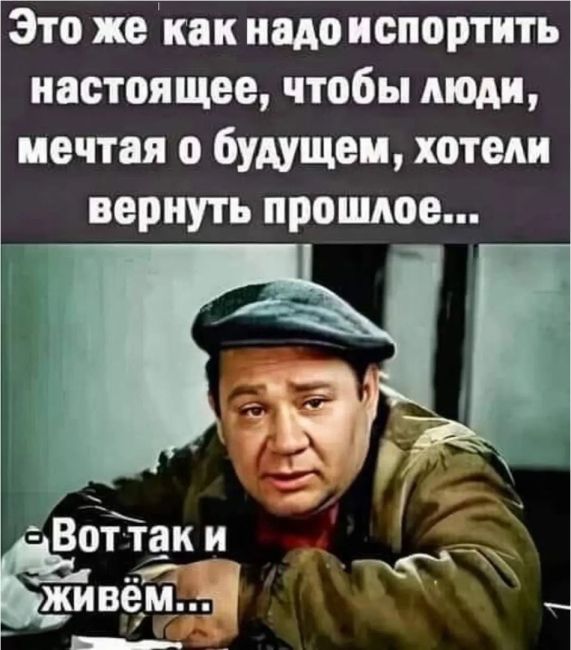 В регионах продолжают ставить памятники участникам СВО без единой и понятной концепции. Например, в..