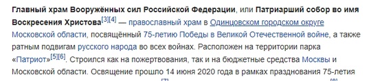 Ищут пожарные, ищет милиция в нашей столице двух девушек, станцевавших рядом с храмом. Им грозит срок за..