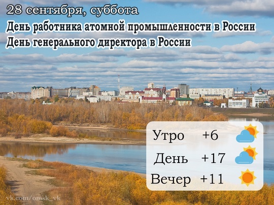 Омск ВК | - Жизнь города - Новости - ЧП - ДТП..