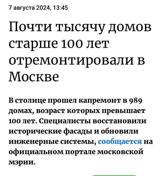 В Ростове снесут ещё один старинный дом — доходный дом Кулагина, который находится по адресу Соколова,..