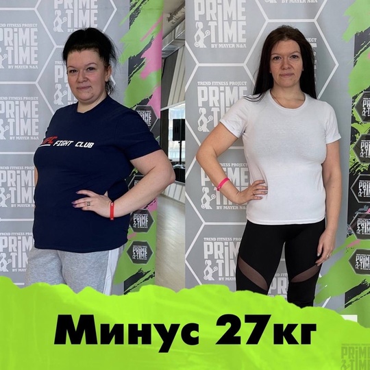 💚 Ищем девушек из Омска, которые хотят похудеть на 10-15 кг!
💚 Это реально вместе с нашей командой..