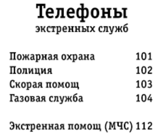 Дорогие девушки города Омска, прошу Вас быть бдительными, при вызове такси, в Омске орудует молодой человек,..